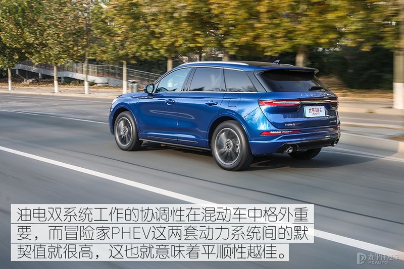 BBA真得小心了 测试林肯冒险家PHEV