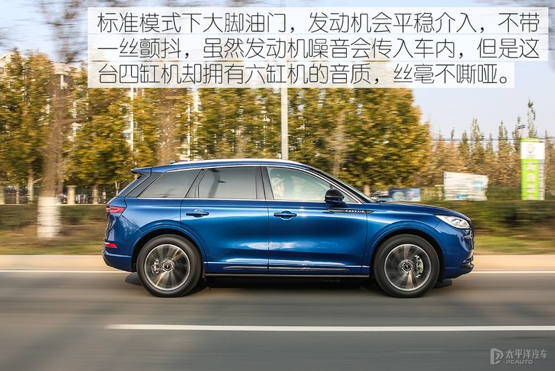 BBA真得小心了 测试林肯冒险家PHEV