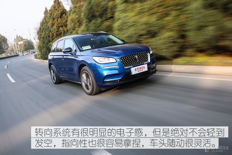 BBA真得小心了 测试林肯冒险家PHEV