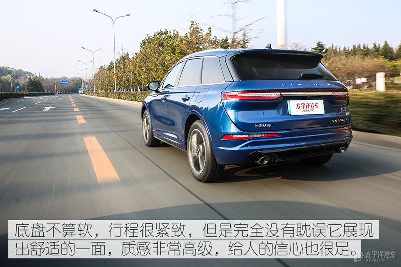 BBA真得小心了 测试林肯冒险家PHEV
