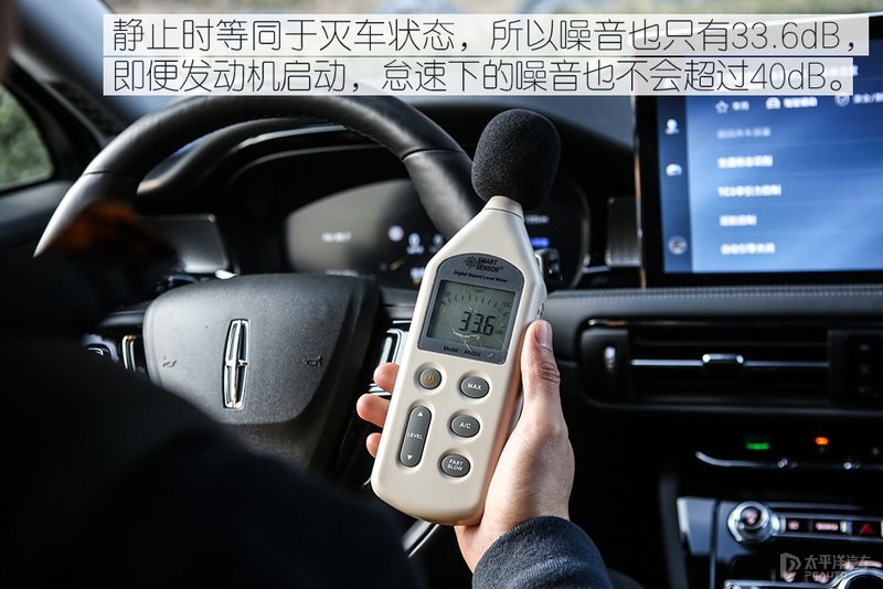 BBA真得小心了 测试林肯冒险家PHEV