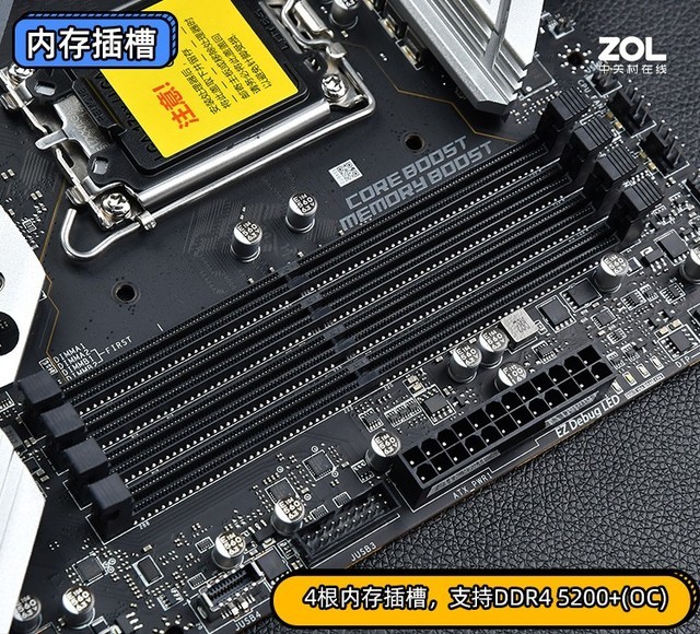 微星Z690刀锋钛主板评测 DDR4内存YYDS
