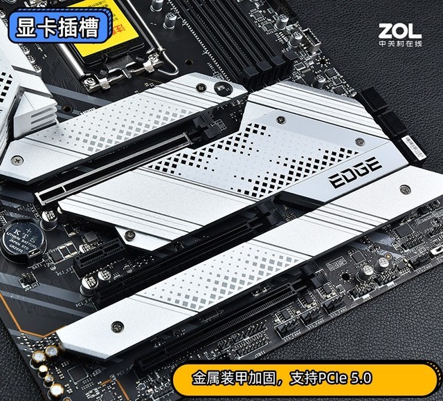 微星Z690刀锋钛主板评测 DDR4内存YYDS