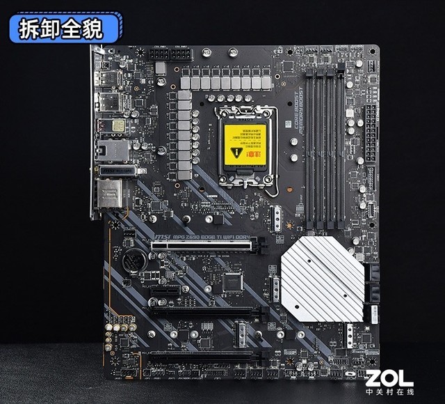 微星Z690刀锋钛主板评测 DDR4内存YYDS