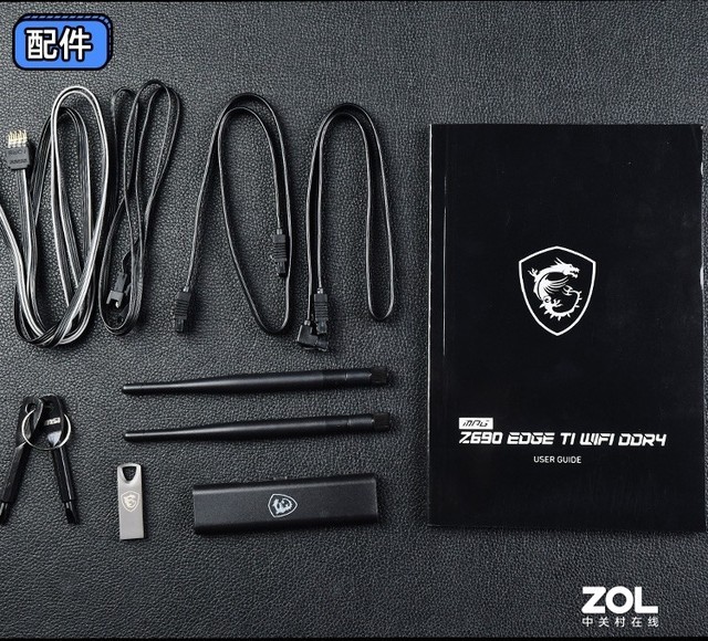 微星Z690刀锋钛主板评测 DDR4内存YYDS