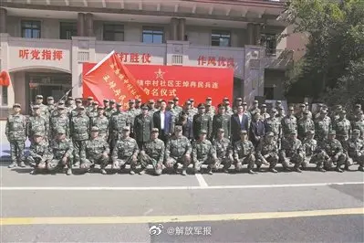 王焯冉 肖思远民兵连成立！陈祥榕的姐姐加入文职方阵