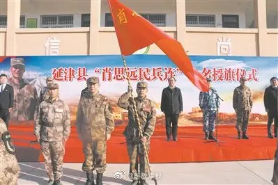 王焯冉 肖思远民兵连成立！陈祥榕的姐姐加入文职方阵