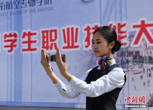 职业资格许可,