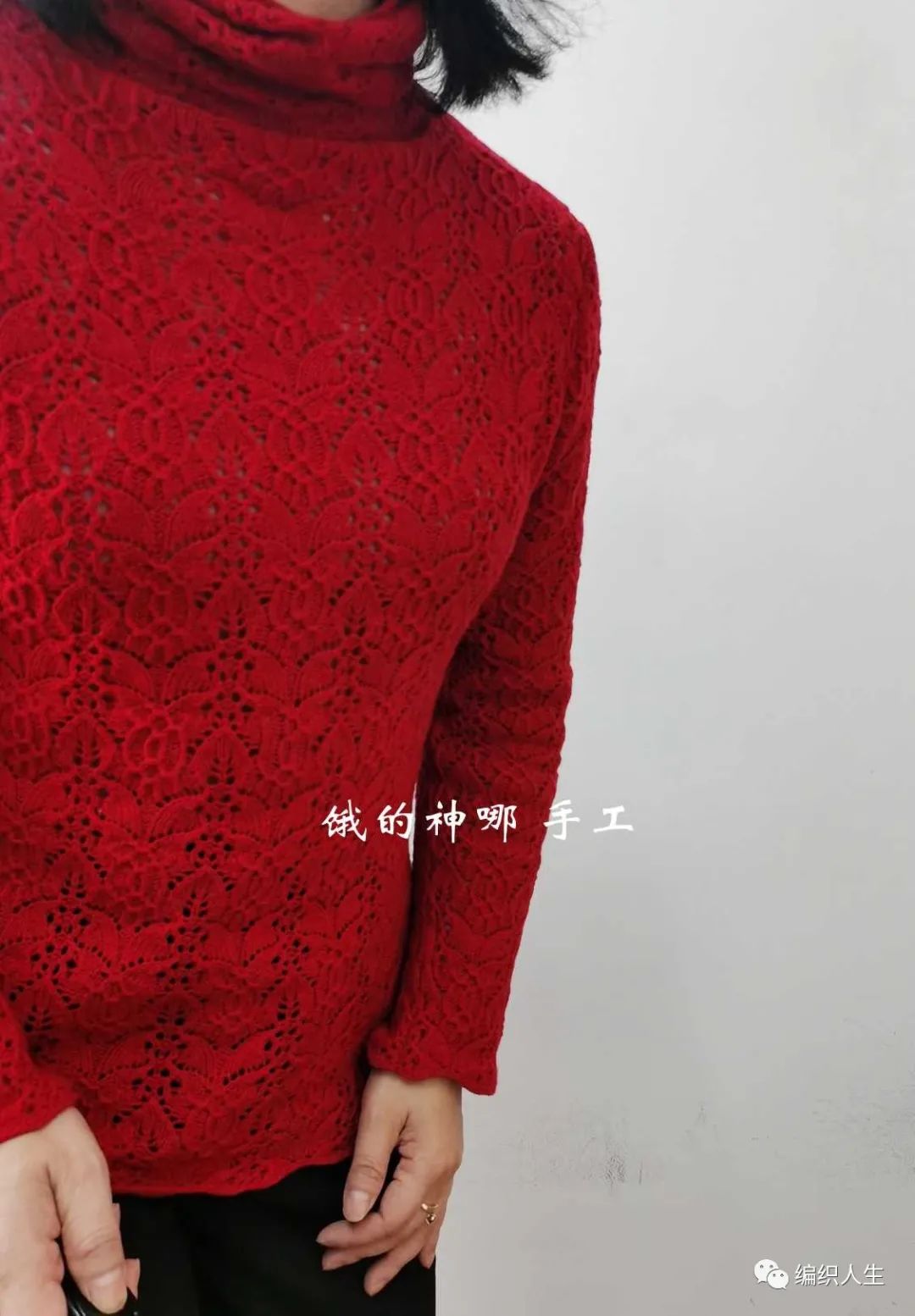 精致有女人味，中国红：志田款女士百搭羊绒打底衫（有编织图解）