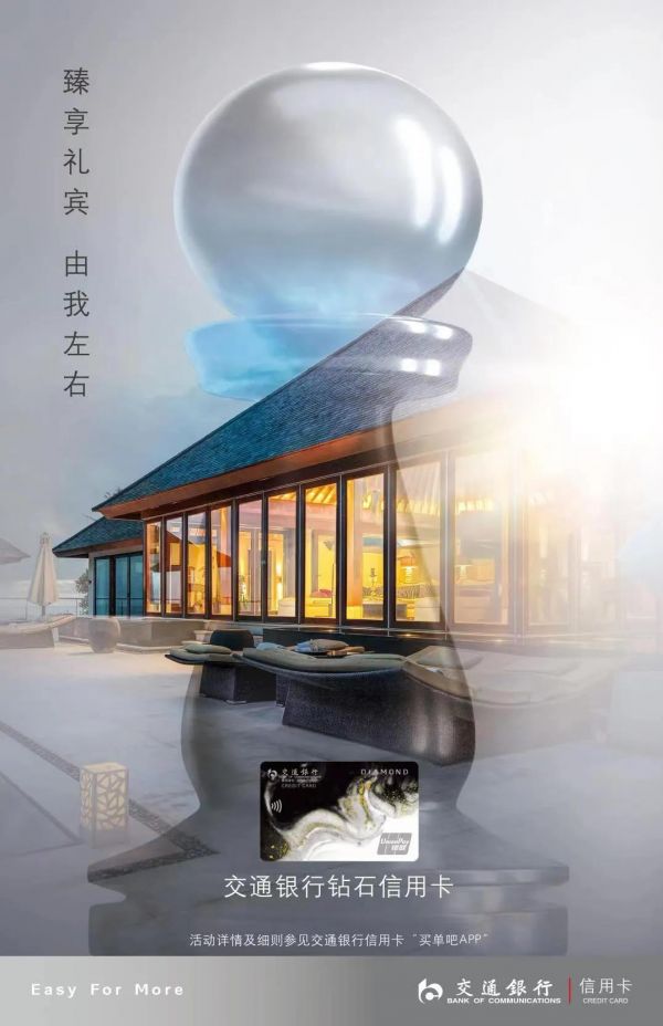 发展银行信用卡,发展银行信用卡中心