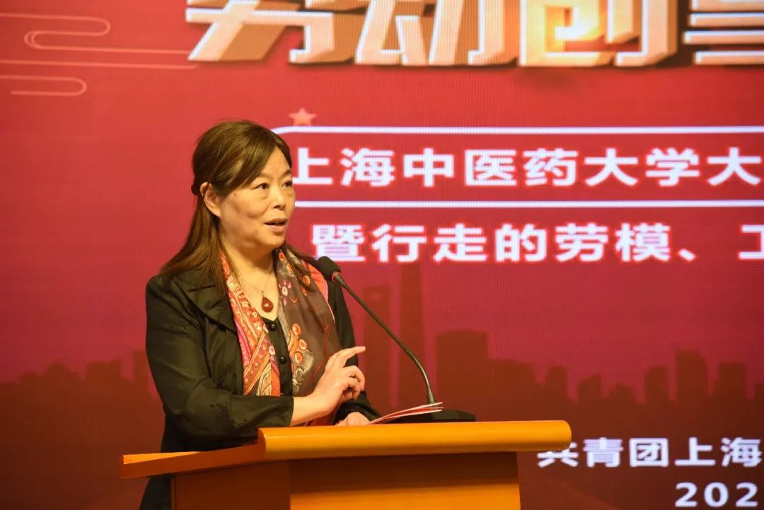 新闻 |“劳动创享营未来”上海中医药大学大学生劳动教育系列活动启动