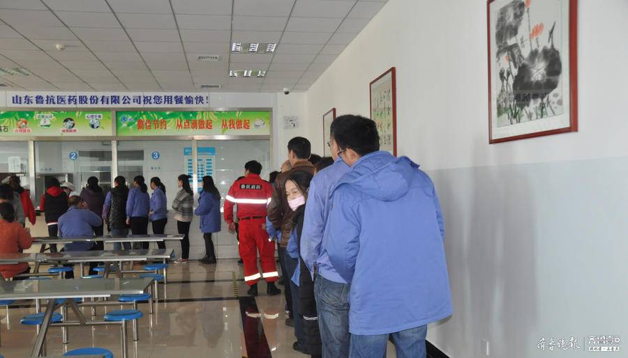 关爱职工 热心公益，鲁抗医药办实事入了职工心