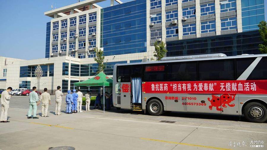 关爱职工 热心公益，鲁抗医药办实事入了职工心