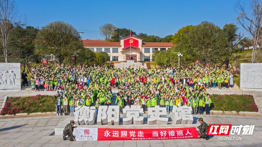 常宁市莲花小学学子走进爱国主义教育基地(图3)