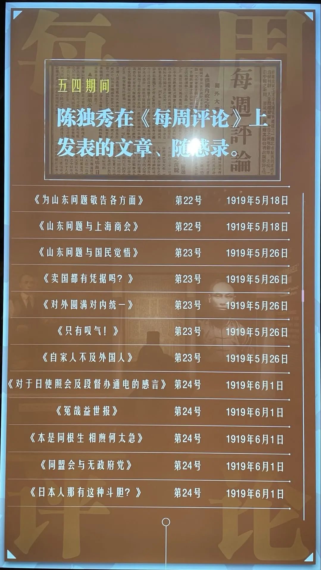 “人人都有麦克风”时代，新闻评论该评什么？