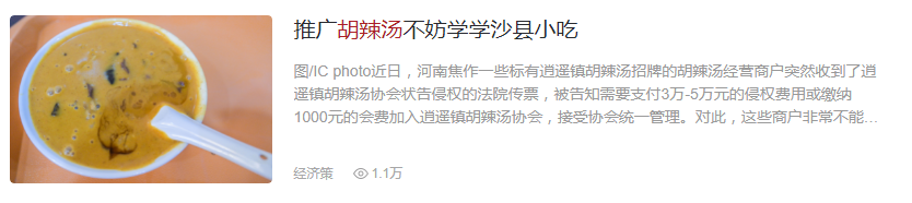 “人人都有麦克风”时代，新闻评论该评什么？
