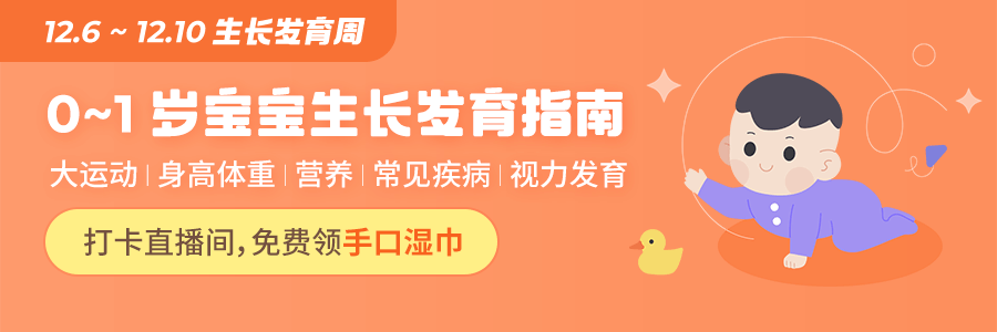 你家宝宝营养缺不缺，你真的了解吗？