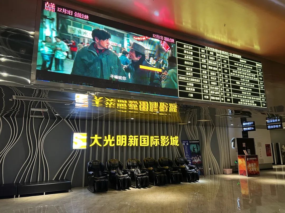 三十多部影片陪你跨年，12月重磅电影即将上映