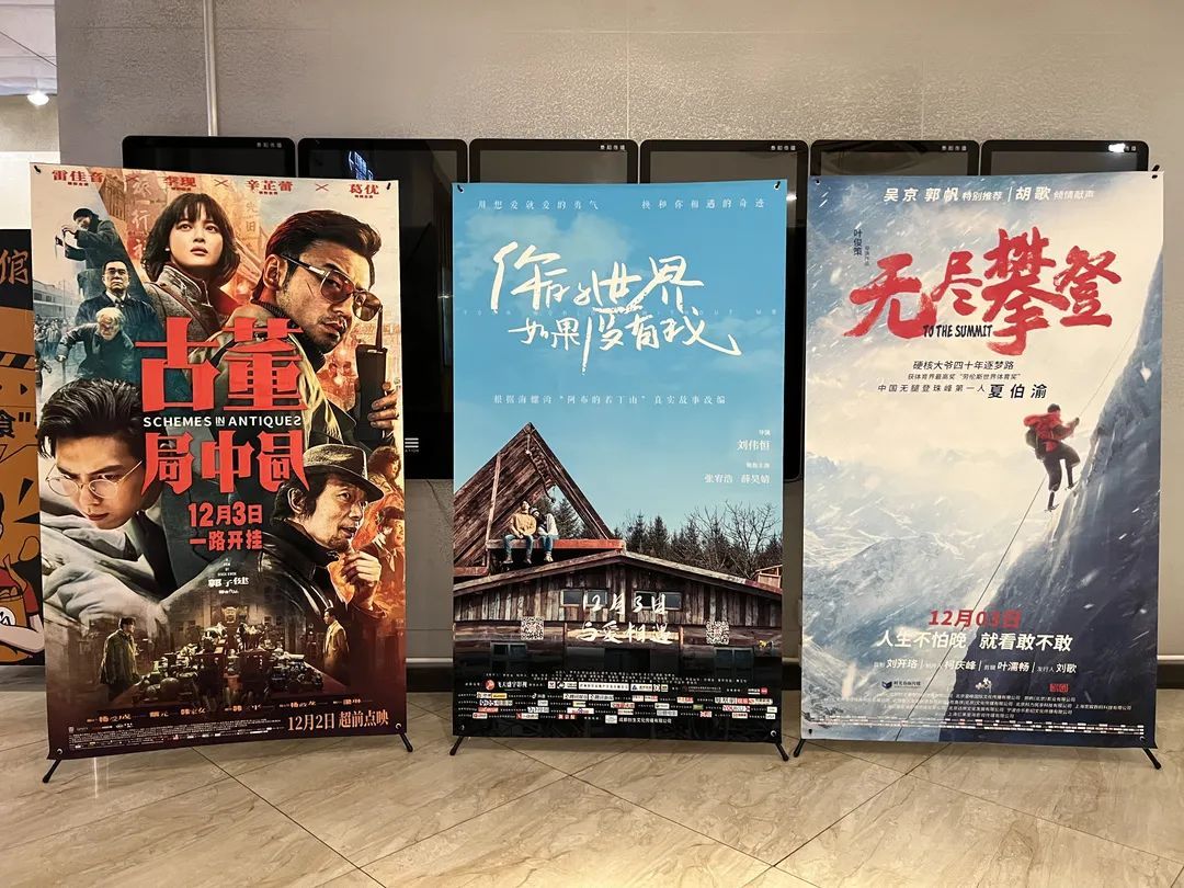 三十多部影片陪你跨年，12月重磅电影即将上映