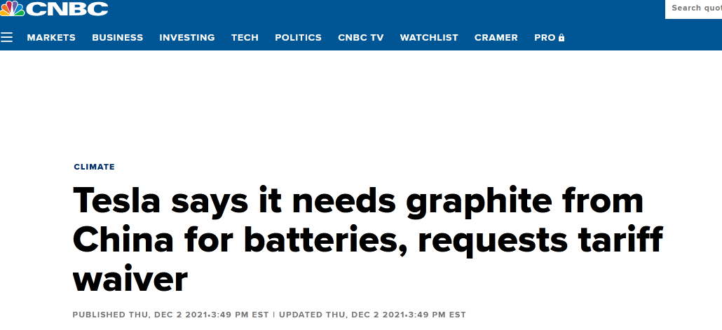 ֻ���й������ṩ����ý����˹����Ҫʯī���أ����������ӳ���˰����