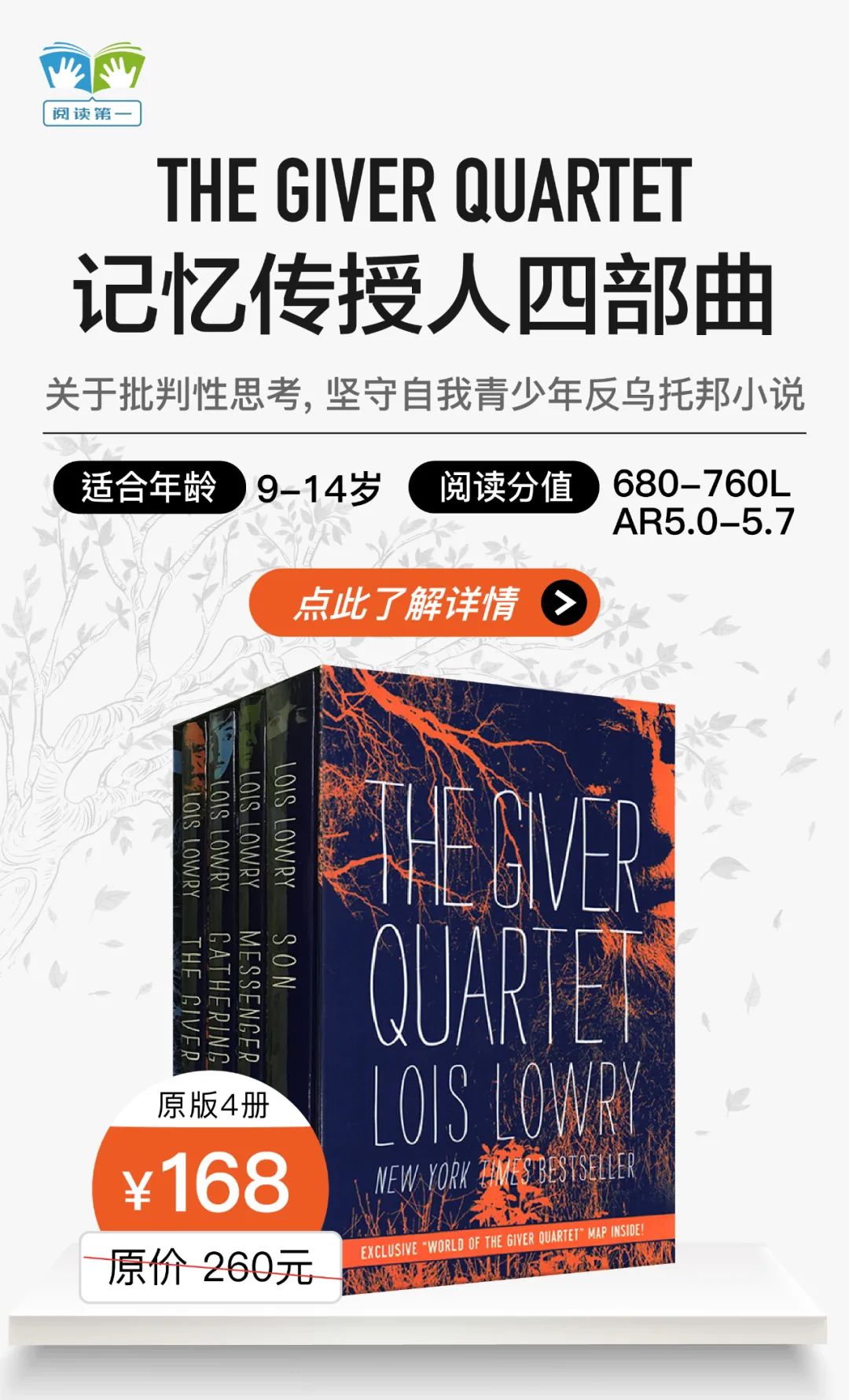 香港妈妈：自省、追梦、接受自己和他人的不完美，丰盈和强大青春期孩子内心的12本原版书