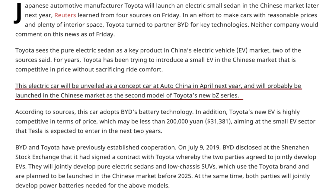 传丰田将在国内推全新电动车，20万元采用比亚迪刀片电池