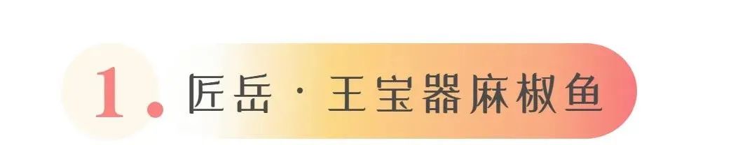 松江万达金街美食再上新！火爆全国的网红小吃，你都尝过吗？