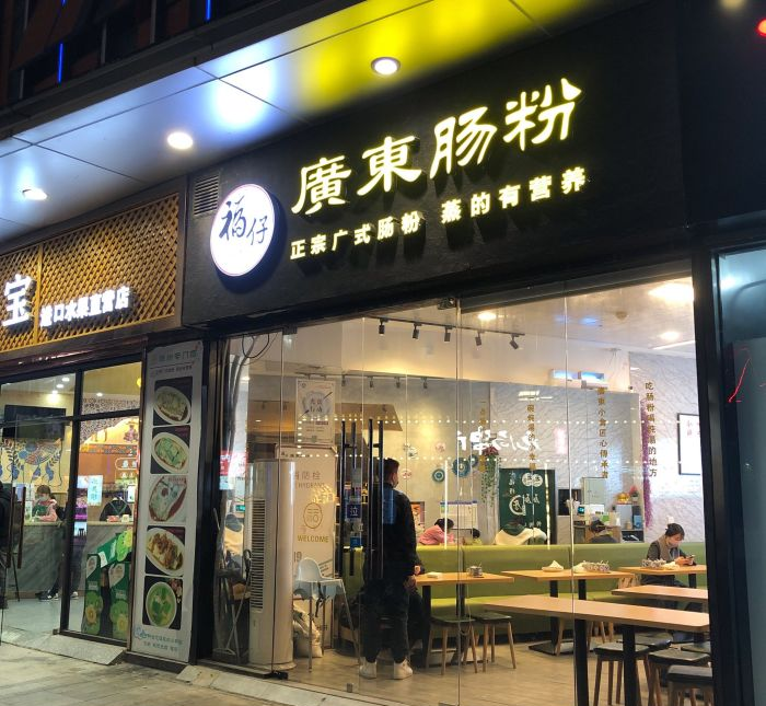 松江万达金街美食再上新！火爆全国的网红小吃，你都尝过吗？