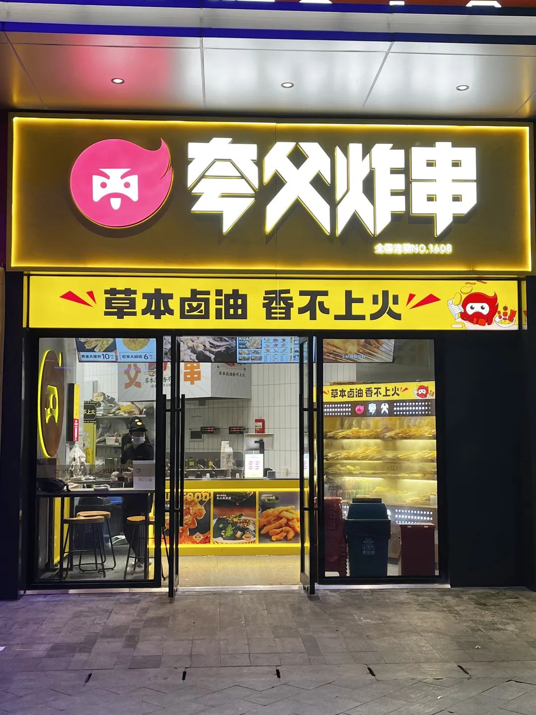 松江万达金街美食再上新！火爆全国的网红小吃，你都尝过吗？