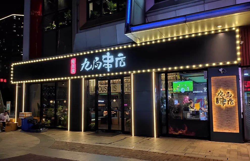 松江万达金街美食再上新！火爆全国的网红小吃，你都尝过吗？