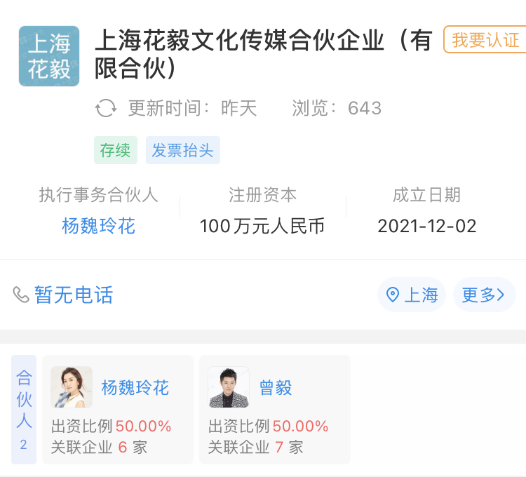 传媒公司经营范围,传媒公司经营范围有哪些