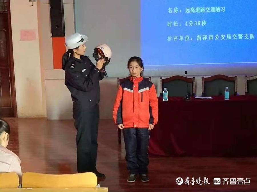 定陶区北关第一完全小学 交通安全进校园(图2)