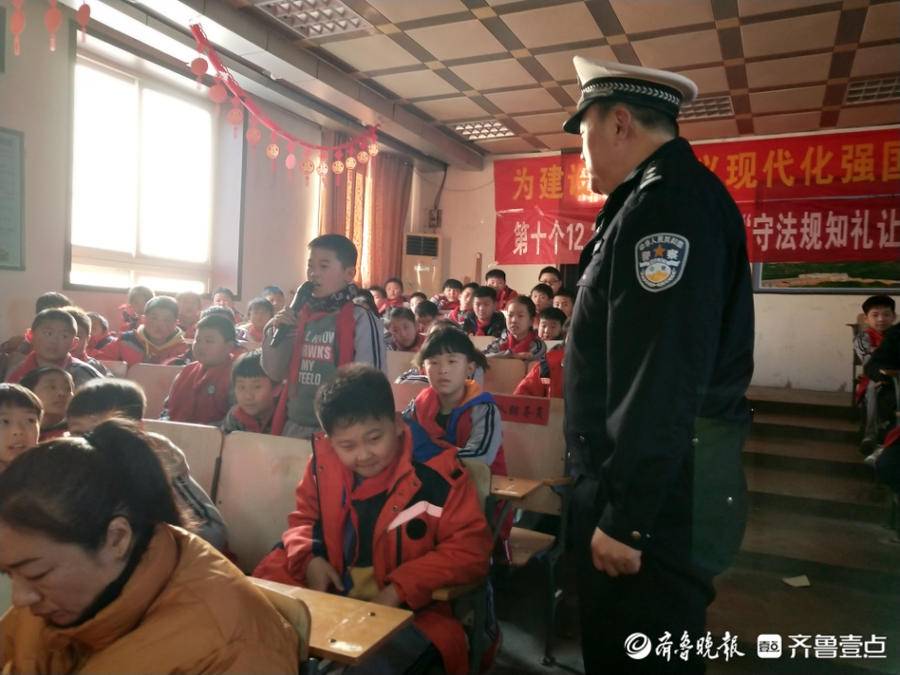 定陶区北关第一完全小学 交通安全进校园(图3)