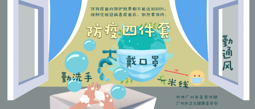 广州生物医药健康产业基地将再建一条道路，双向4车道