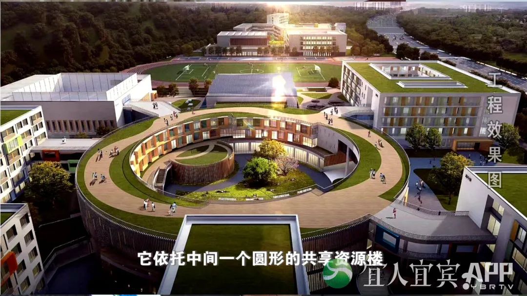 宜宾临港高级中学项目将提供3600个学位(图11)