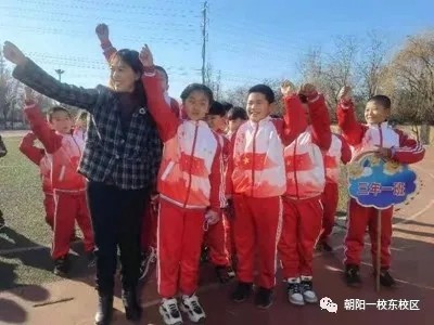 朝阳一校东安小学跳长绳比赛，“绳”彩飞扬(图13)