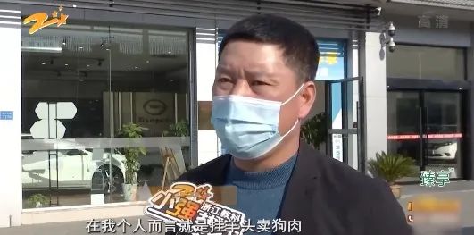 4S店卖羊头挂狗肉？车主买高配车型变低配加装车