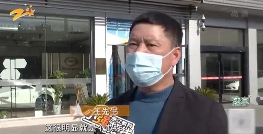 4S店卖羊头挂狗肉？车主买高配车型变低配加装车