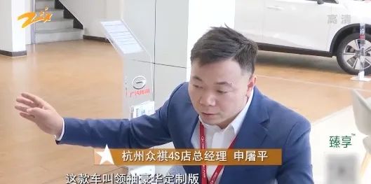 4S店卖羊头挂狗肉？车主买高配车型变低配加装车