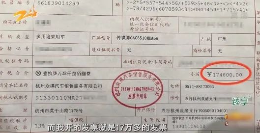 4S店卖羊头挂狗肉？车主买高配车型变低配加装车