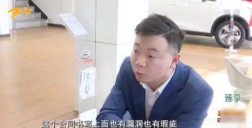 4S店卖羊头挂狗肉？车主买高配车型变低配加装车