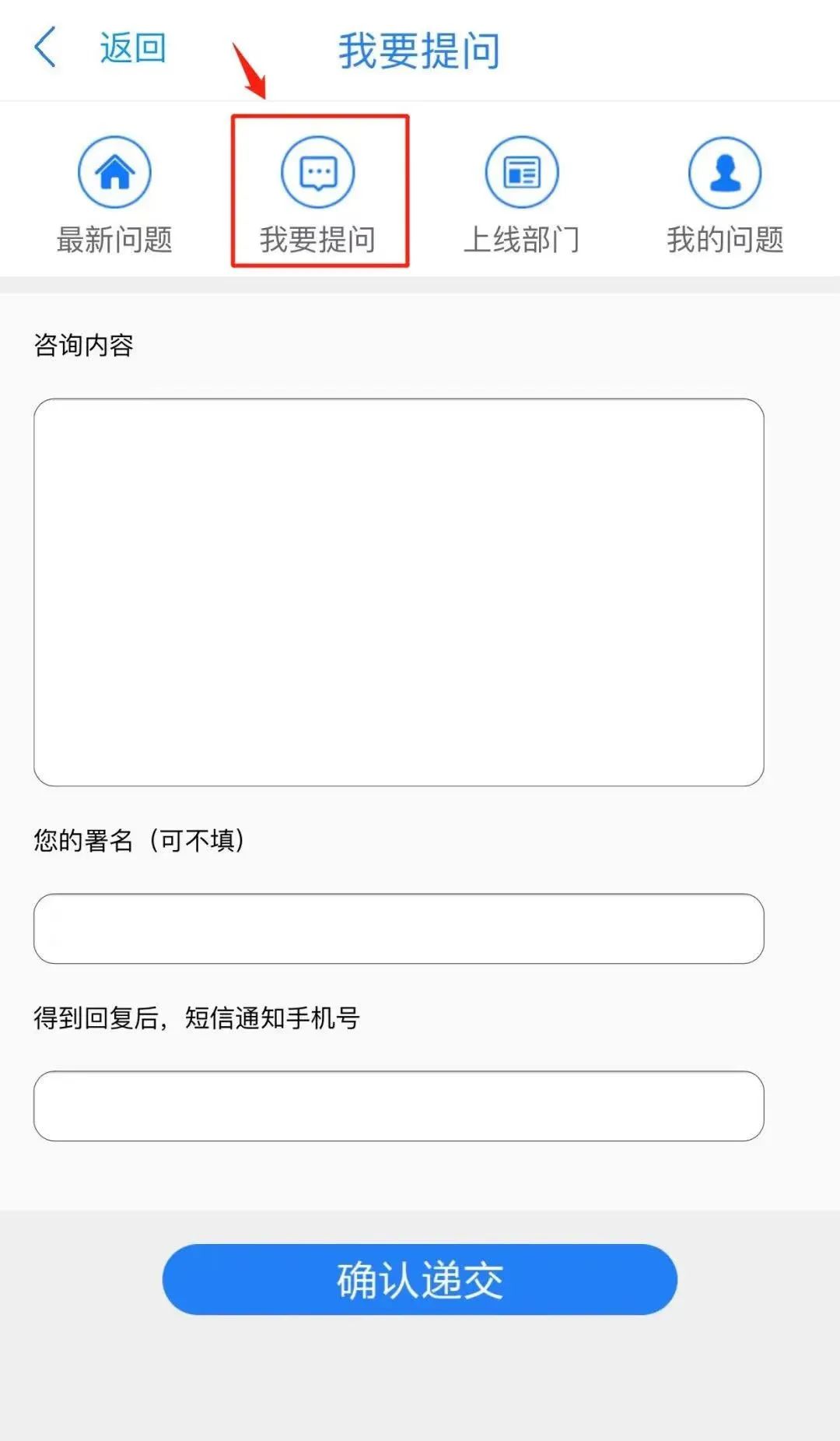 这种药何时能恢复供应？这个公交站点为何没有线路牌？ | 小布帮你问(101)