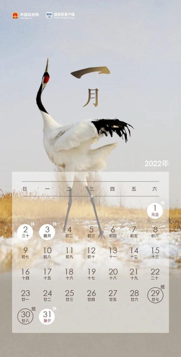 清明节放假2022,清明节放假2022年放几天
