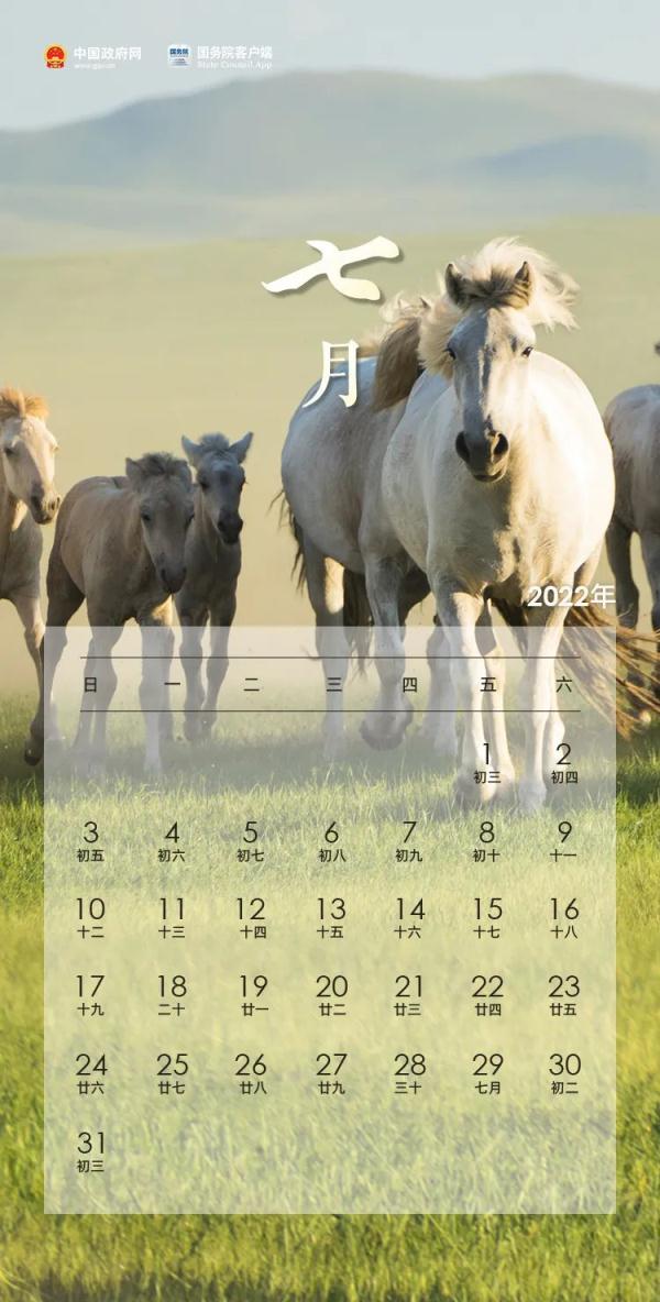 清明节放假2022,清明节放假2022年放几天