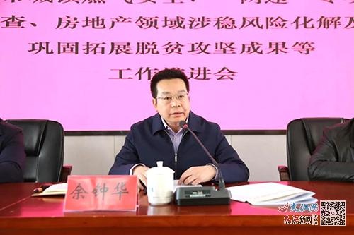 赣州市房产局,赣州市房产局网站