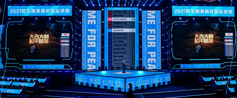 广东电竞产业如何领跑全国？研发与硬件优势支撑产业收入第一