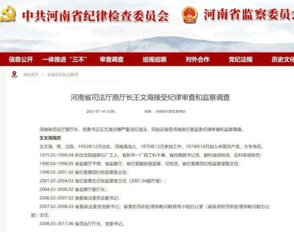 老大老三是黑帮老大，老二老四是警界败类，盗藏文物超博物馆