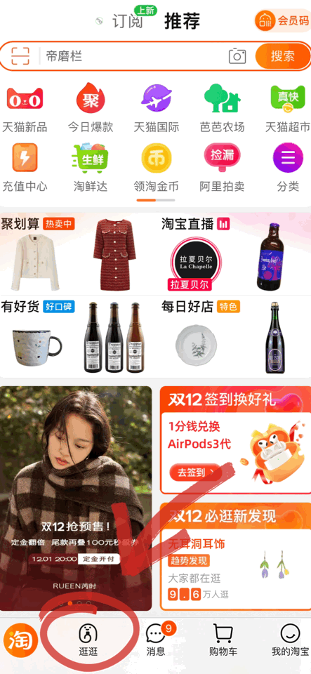 在淘寶默默生存多年的 10 家小神店，逛完滿心種草