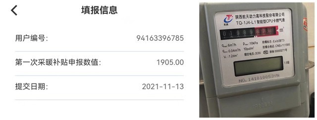 实测壁挂炉的正确使用方式：一冬天不到1000块省气60%