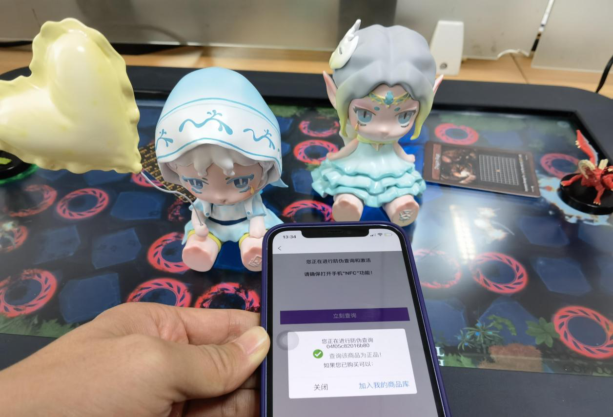 36氪首发?|?铺设潮玩区块链游戏化道路，科技潮玩发售平台「山海潮玩」获天使轮融资